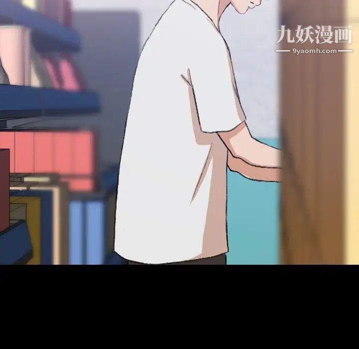 隐秘的邻居们第63话