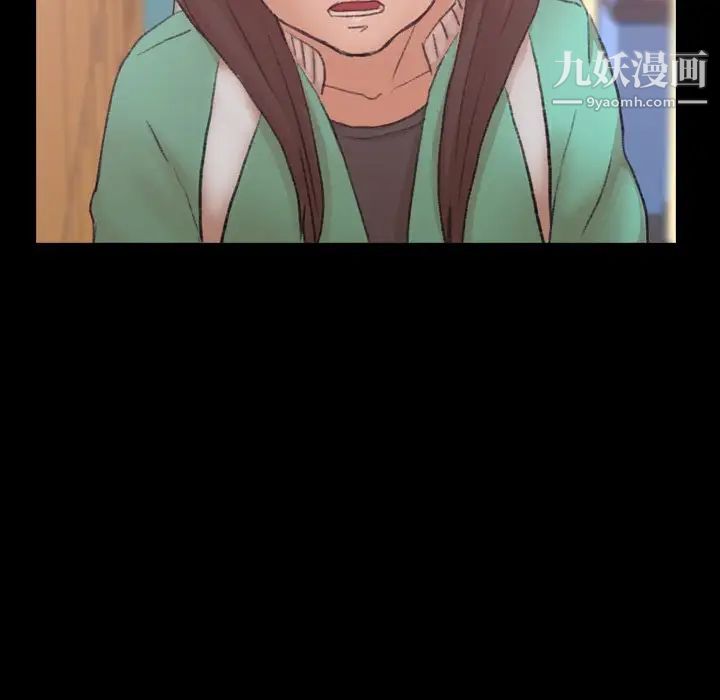 隐秘的邻居们第63话