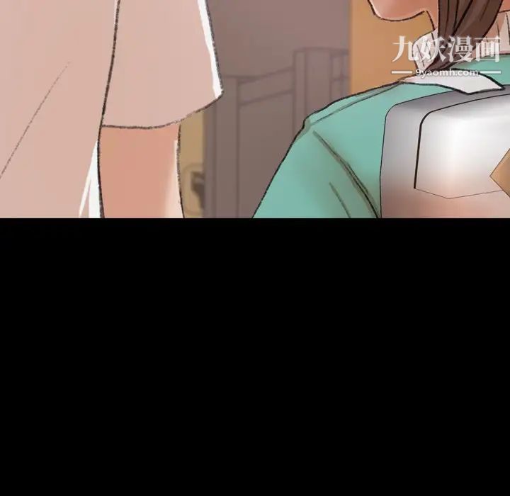 隐秘的邻居们第63话