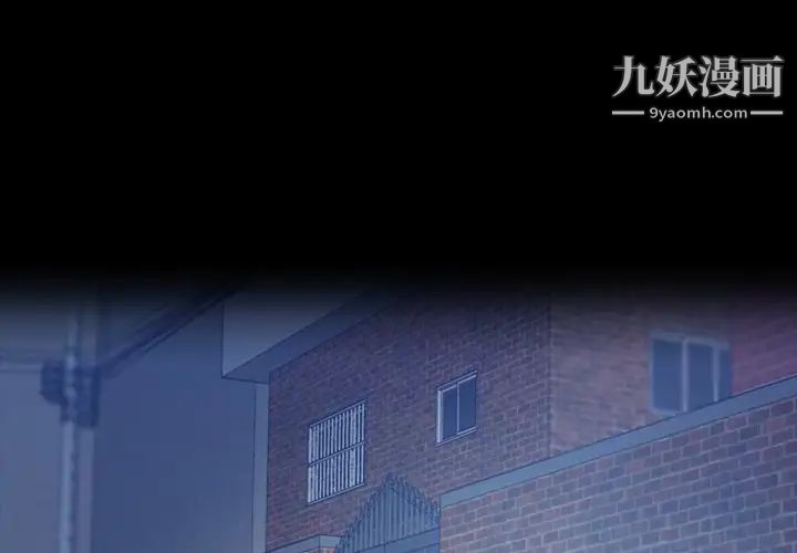 隐秘的邻居们第64话