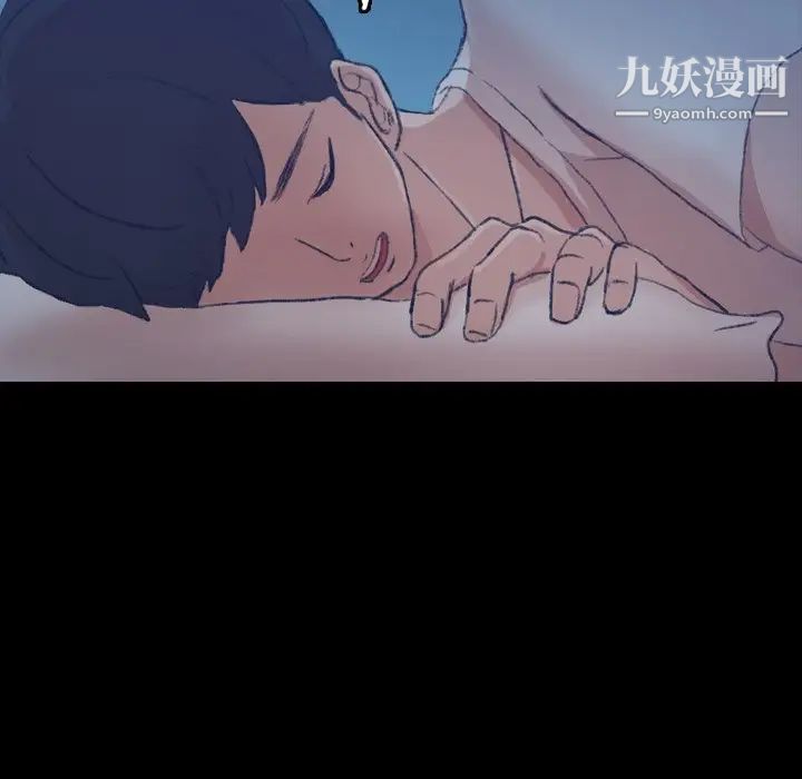 隐秘的邻居们第64话