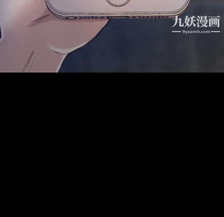 隐秘的邻居们第64话