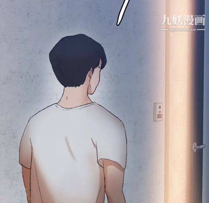 隐秘的邻居们第64话