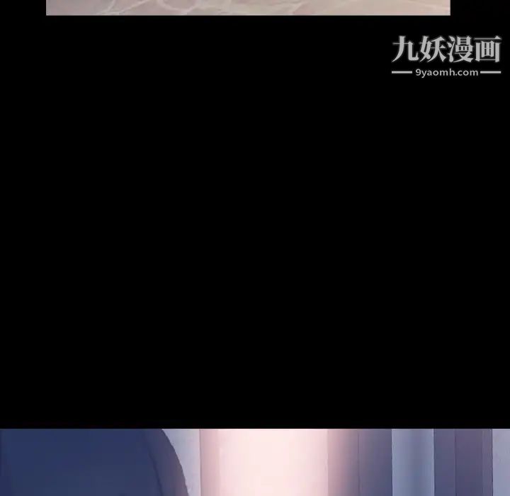 隐秘的邻居们第64话