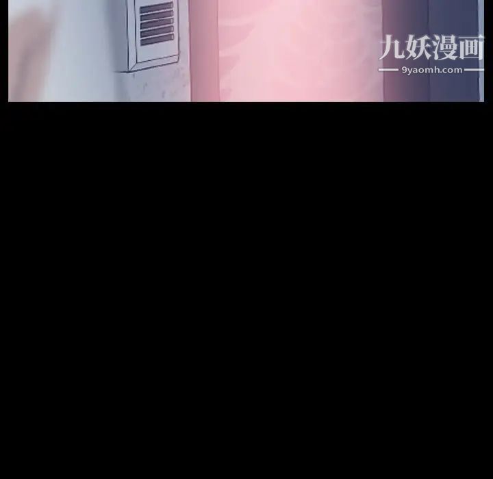 隐秘的邻居们第64话