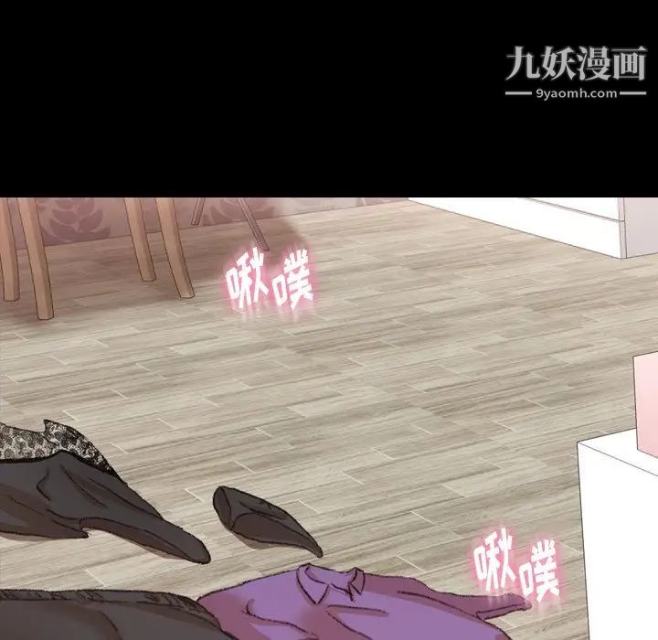 隐秘的邻居们第64话