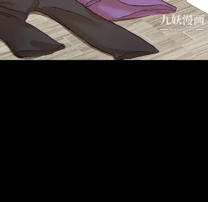 隐秘的邻居们第64话