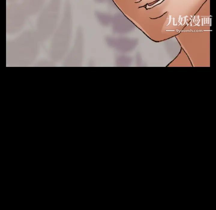 隐秘的邻居们第64话