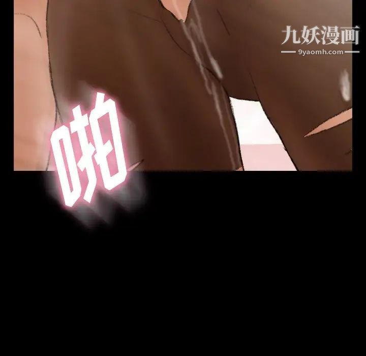 隐秘的邻居们第64话