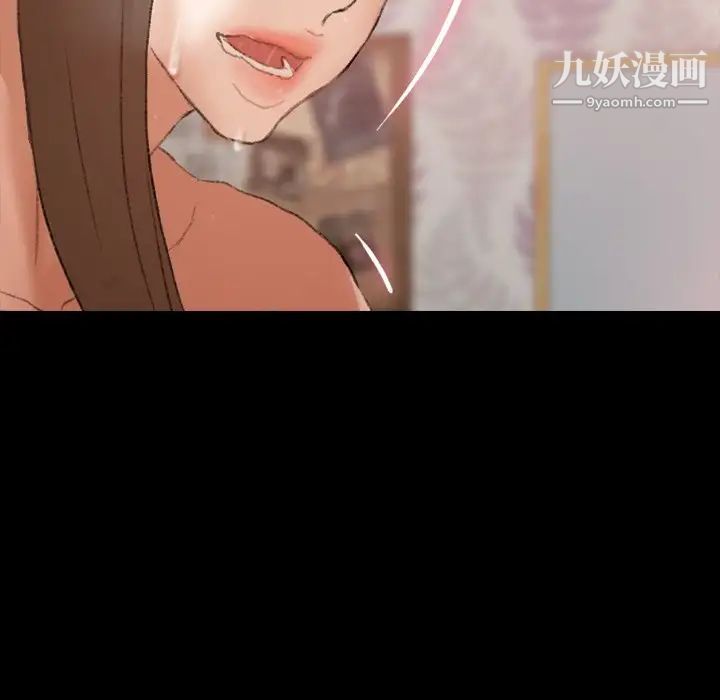 隐秘的邻居们第64话