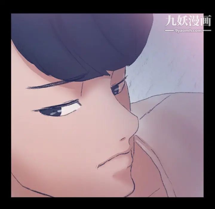 隐秘的邻居们第64话