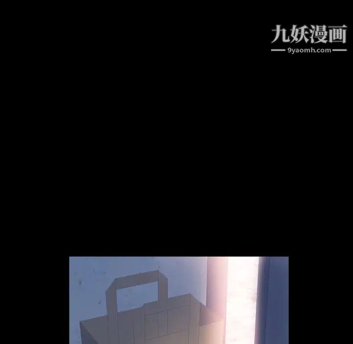 隐秘的邻居们第64话