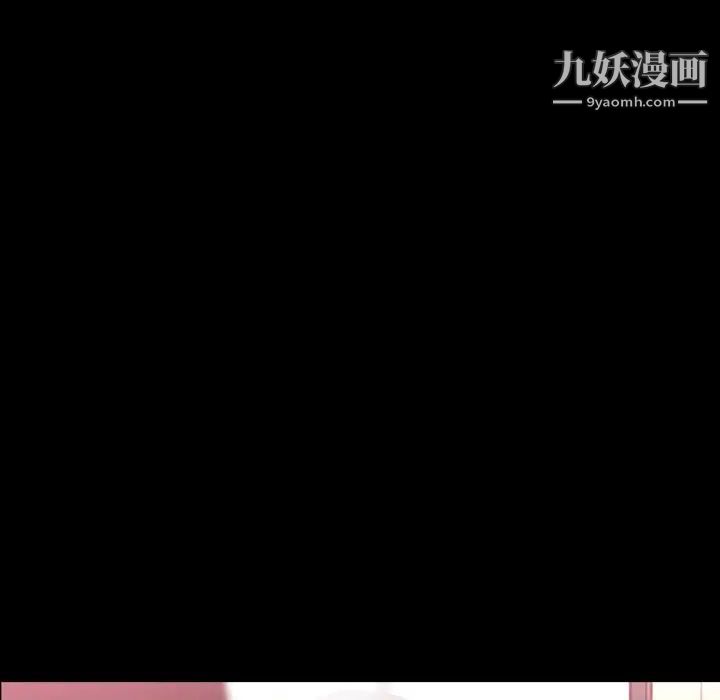 隐秘的邻居们第64话