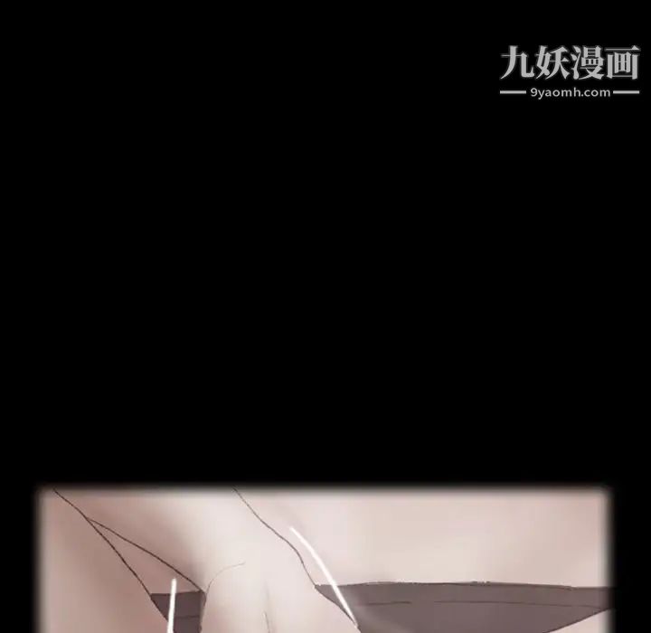 隐秘的邻居们第64话