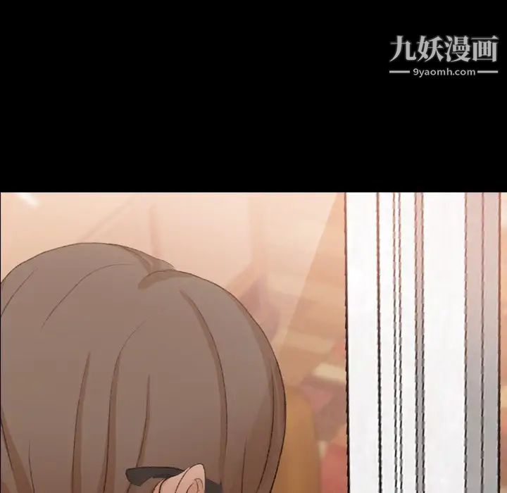 隐秘的邻居们第64话