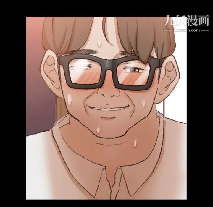 隐秘的邻居们第64话