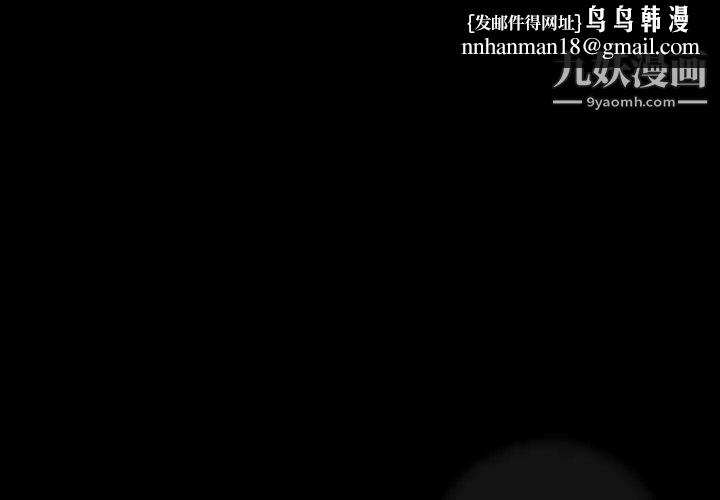 隐秘的邻居们第65话