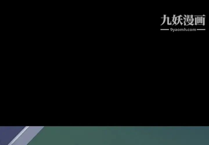 隐秘的邻居们第65话