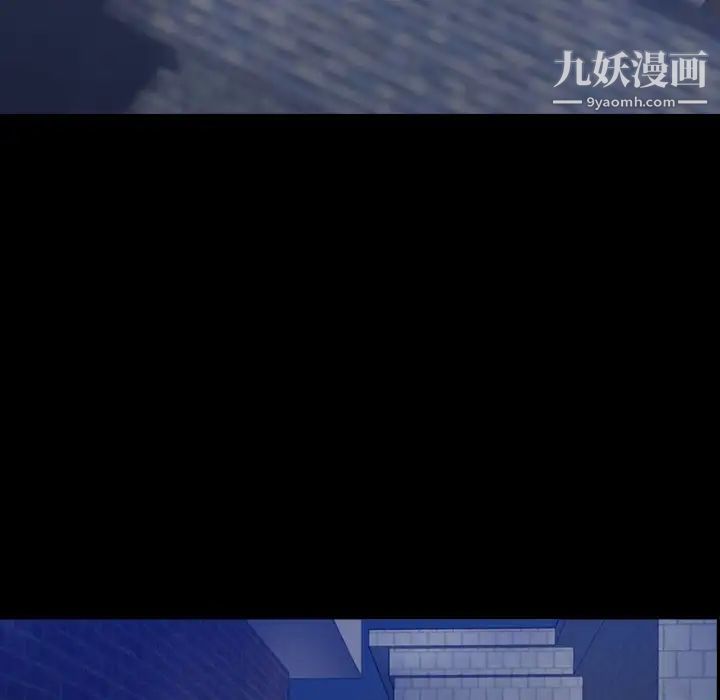 隐秘的邻居们第65话