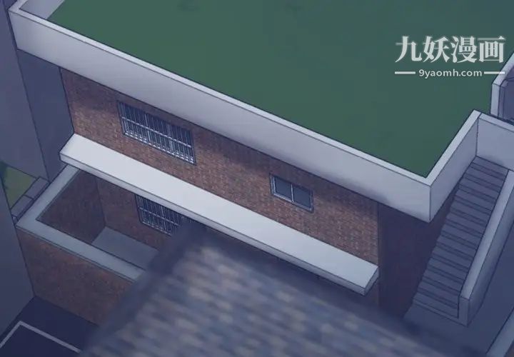 隐秘的邻居们第65话