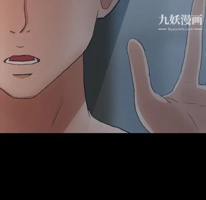 隐秘的邻居们第65话