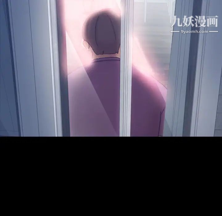 隐秘的邻居们第65话