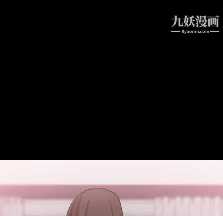 隐秘的邻居们第65话