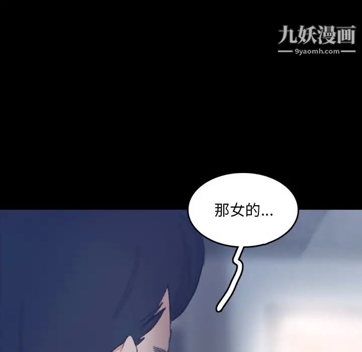 隐秘的邻居们第65话