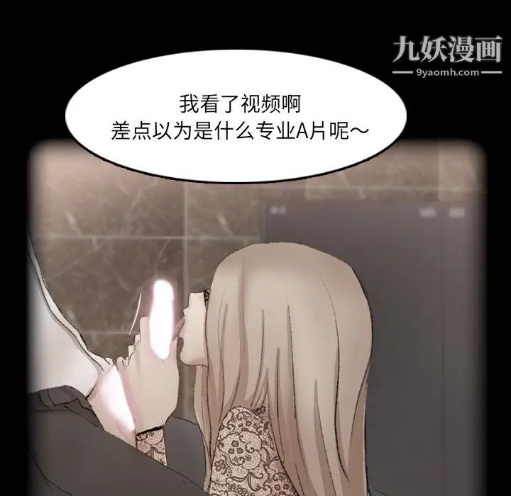 隐秘的邻居们第65话