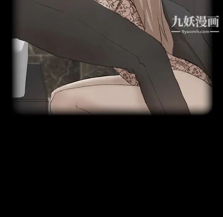 隐秘的邻居们第65话