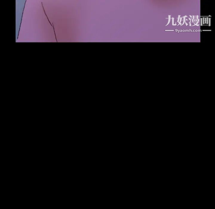 隐秘的邻居们第65话