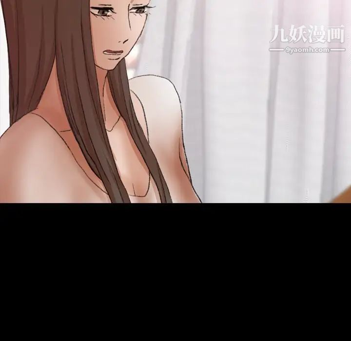 隐秘的邻居们第65话