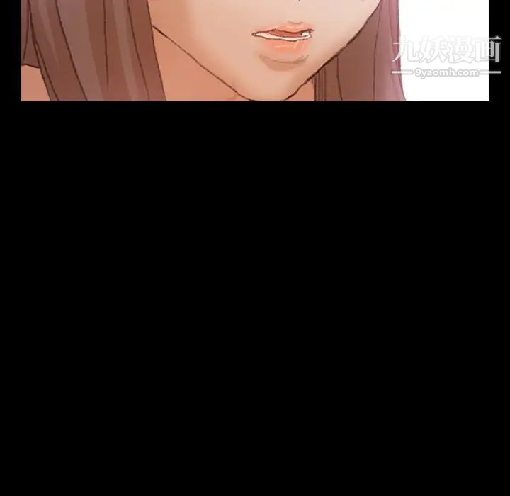 隐秘的邻居们第65话