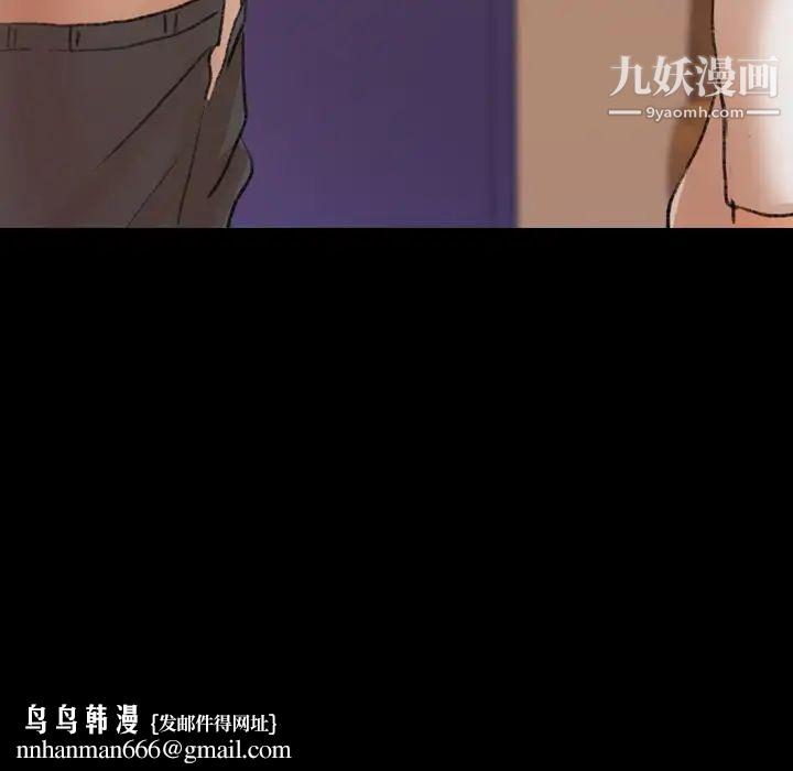 隐秘的邻居们第65话