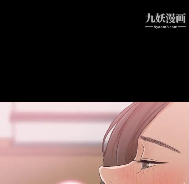 隐秘的邻居们第65话