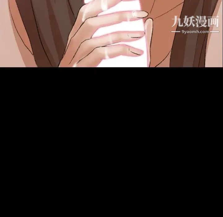 隐秘的邻居们第65话