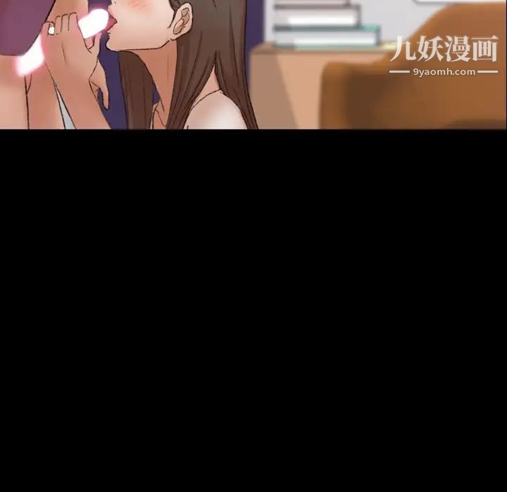 隐秘的邻居们第65话