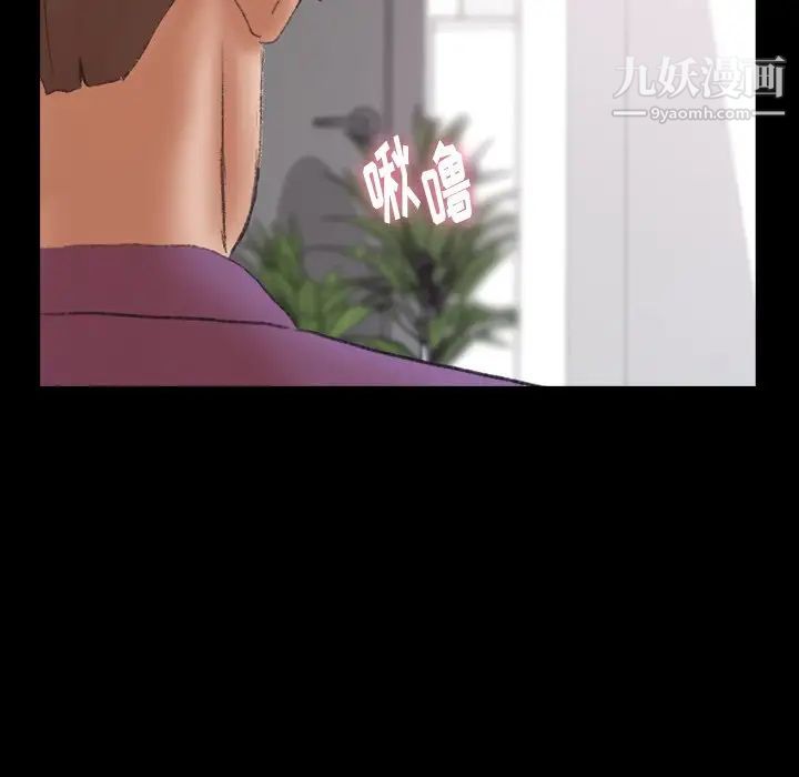 隐秘的邻居们第65话