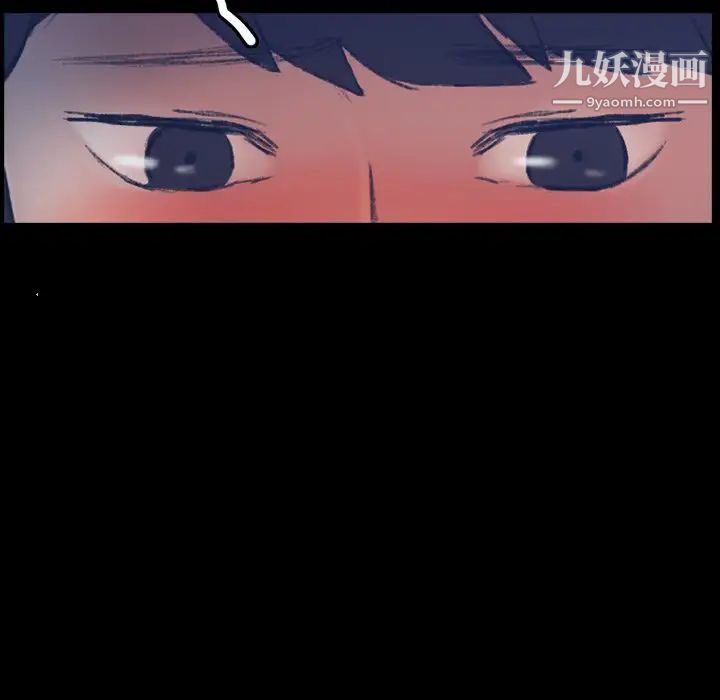 隐秘的邻居们第65话