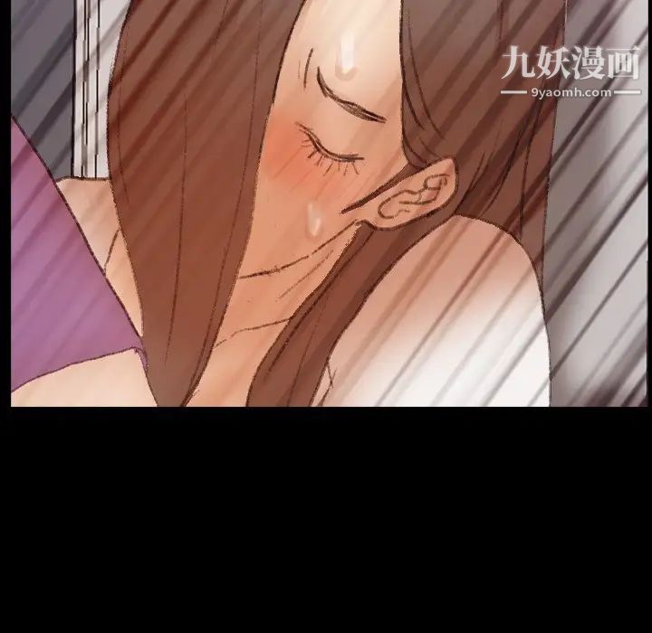 隐秘的邻居们第65话