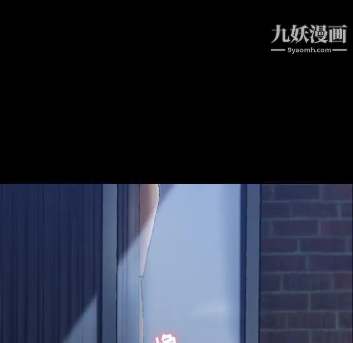 隐秘的邻居们第65话