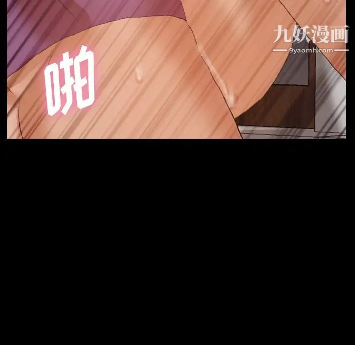 隐秘的邻居们第65话