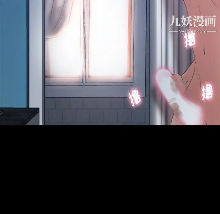 隐秘的邻居们第65话