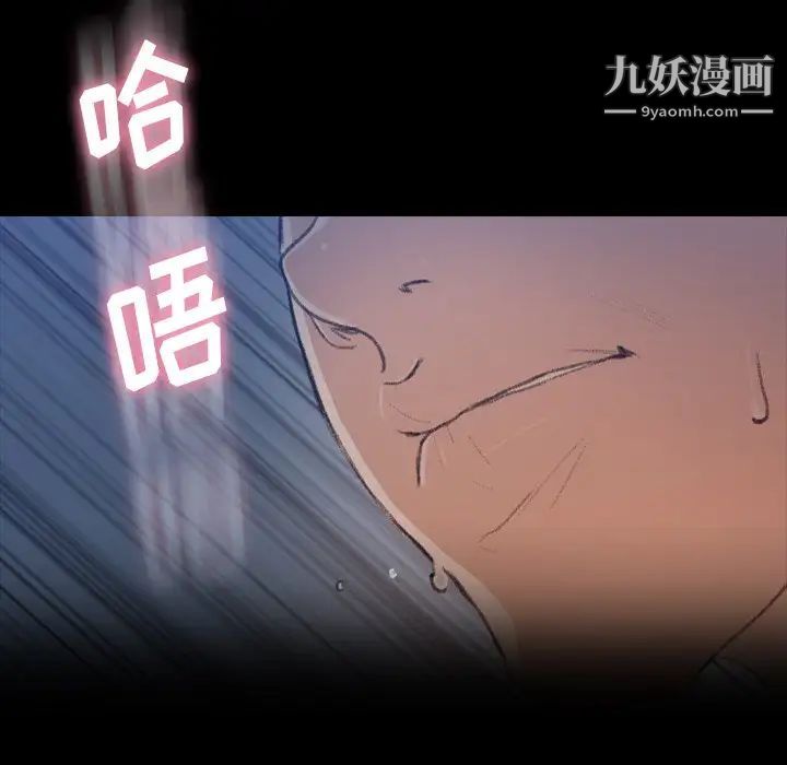 隐秘的邻居们第65话