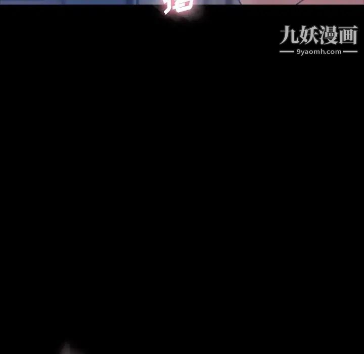 隐秘的邻居们第65话