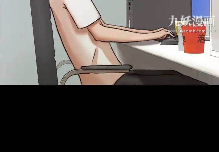 隐秘的邻居们第66话