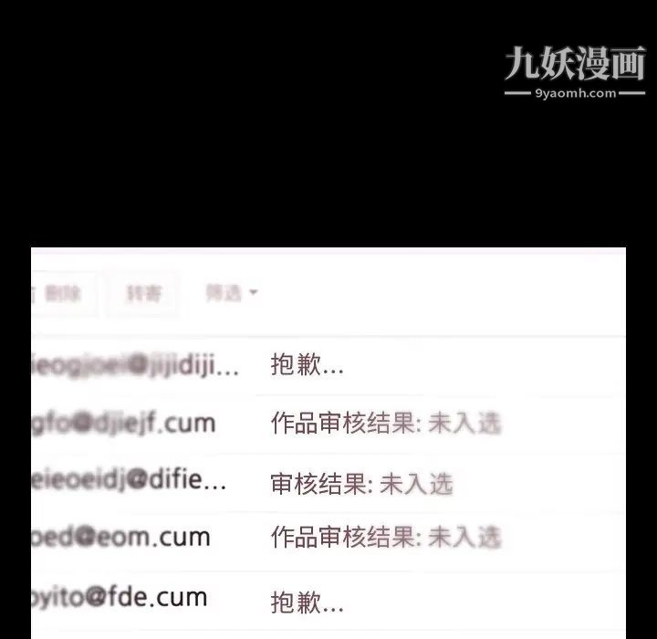 隐秘的邻居们第66话