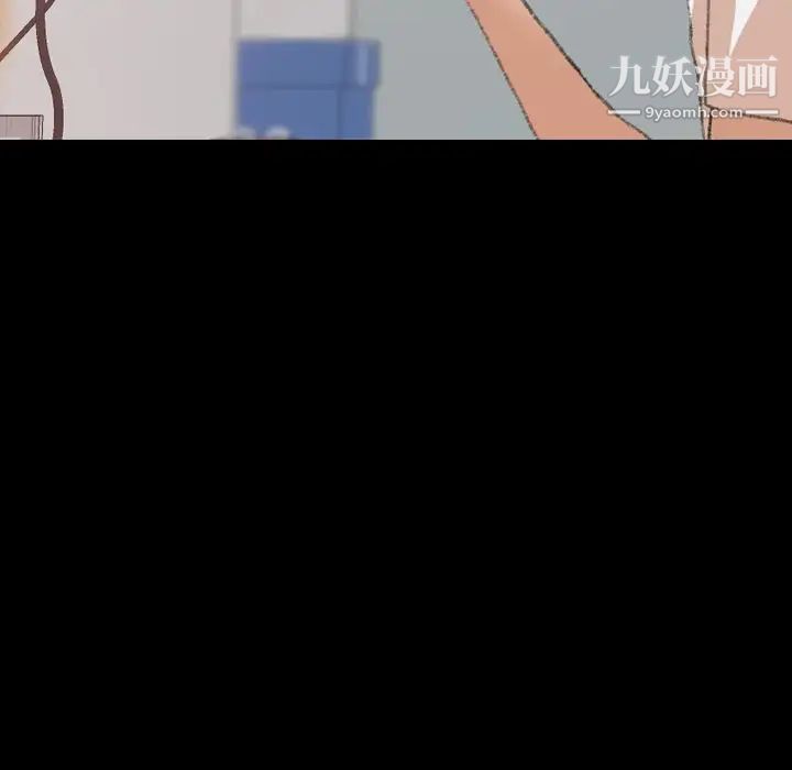 隐秘的邻居们第66话