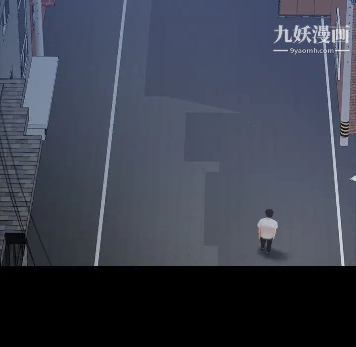 隐秘的邻居们第66话