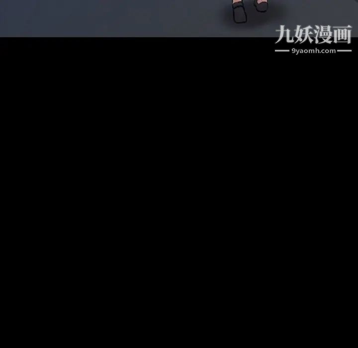 隐秘的邻居们第66话